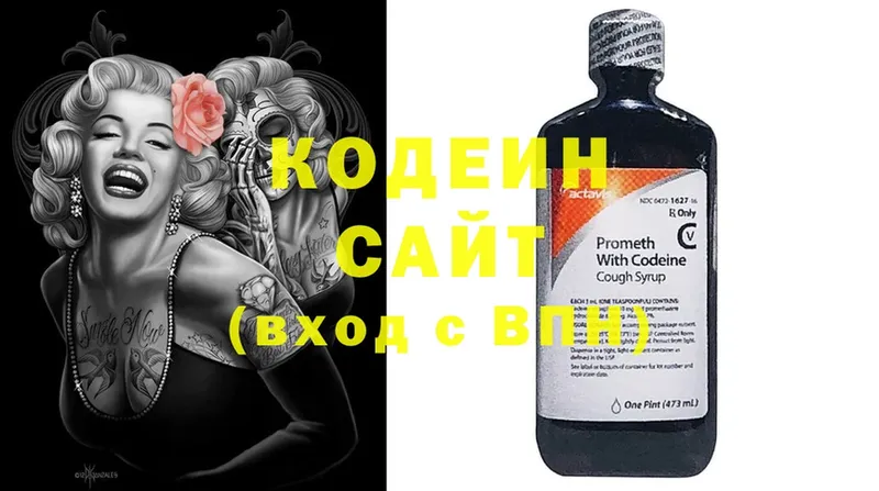 MEGA вход  Нолинск  Кодеин Purple Drank 