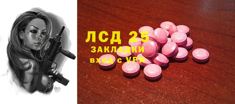 LSD-25 экстази ecstasy  мега ССЫЛКА  Нолинск  нарко площадка официальный сайт  купить наркотик 