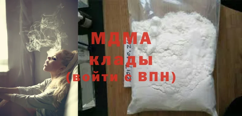 MDMA кристаллы  Нолинск 